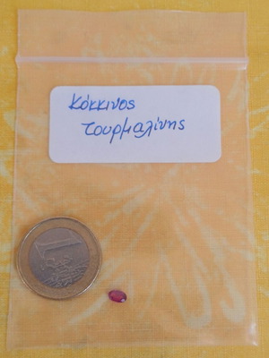 Precious red tourmaline stone new, small piece