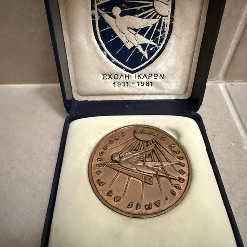Commemorative Medal 50 Years Scholi Ikaron 1931-1981 used