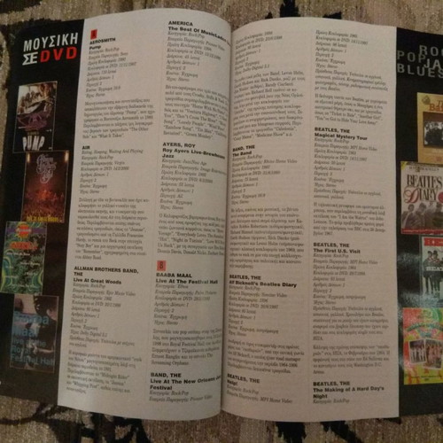 DVD Guide HITECH Spring 2000 new