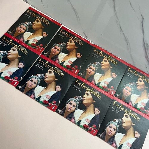 A Star Is Born DVD like new, drama with subtitles
