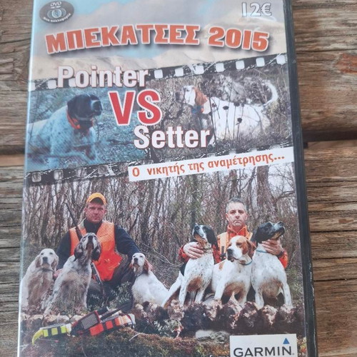 Vintage hunting documentary DVD new collectible