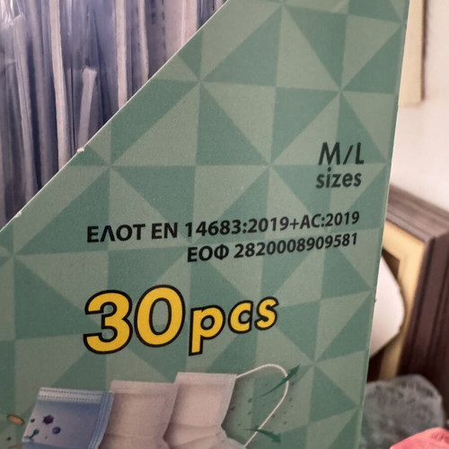 Medical masks pack of 30 new