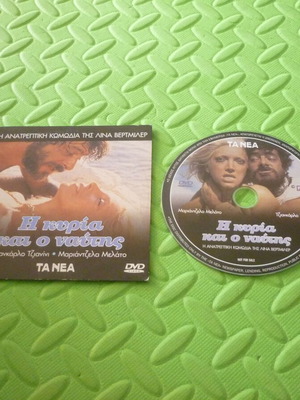 Η κυρία και ο ναύτης DVD μεταχειρισμένο, περιπέτεια κωμωδία με υπότιτλους