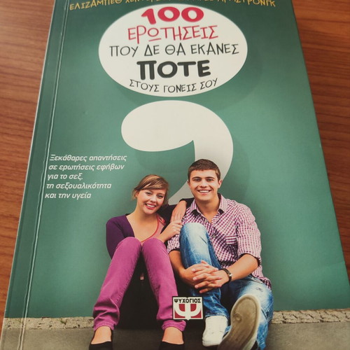 100 Questions You Would Never Ask Your Parents New Book