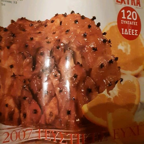 Alexia Alexiadou Cooking Magazines used