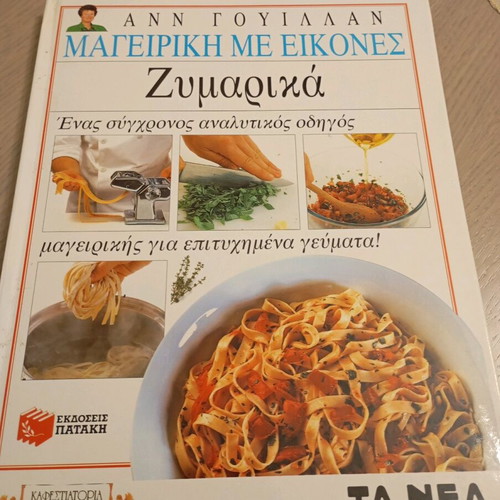 Cooking with Pictures Pasta like new