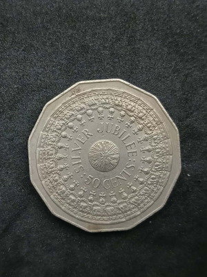 Commemorative Coin Australia 1977 50 Cents used