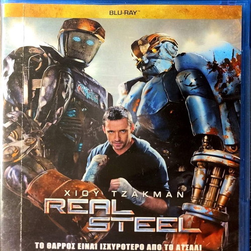 Real Steel Blu-Ray used, action fantasy movie with subtitles