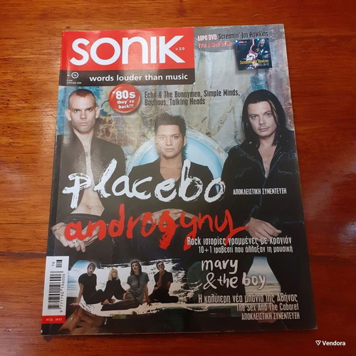 Sonik magazines used, pack of 3 with Nine Inch Nails, Depeche Mode, Placebo covers
