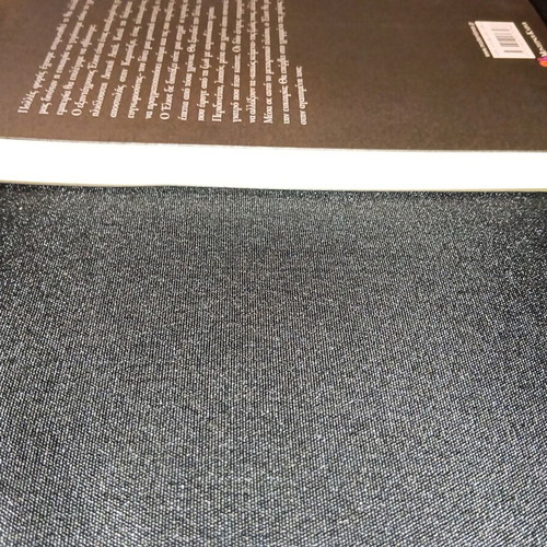 Tha Eisai Ekei novel by Guillaume Musso