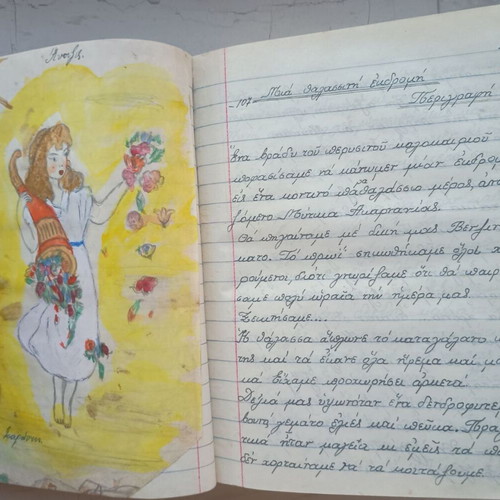 Literary Album handwritten, used, tribute to professor