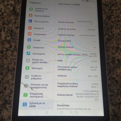Mediapad T3 8' used with screen crack, fully functional