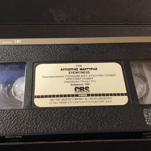 Eyewitness thriller VHS used, with subtitles