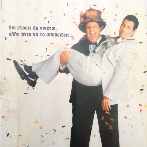 I Now Pronounce You Chuck & Larry DVD used, comedy with subtitles