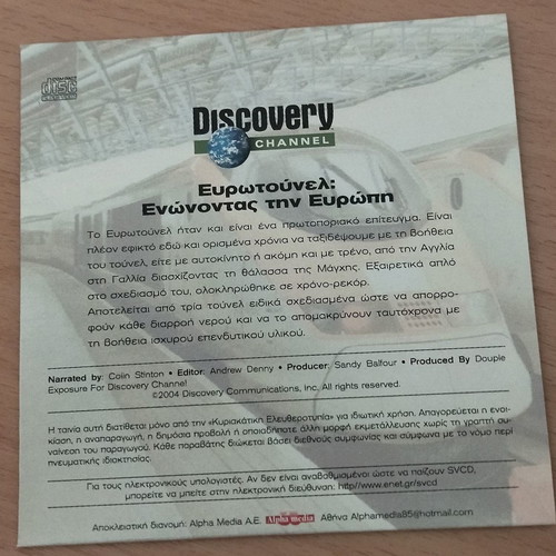 Eurotunnel Connecting Europe DVD new, documentary with subtitles