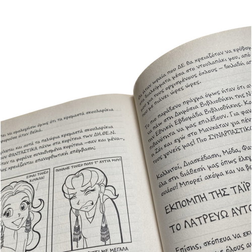 The Diary of a Wimpy Kid 1st Edition like new