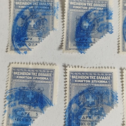 Contract stamps 1967 used, Kingdom of Greece
