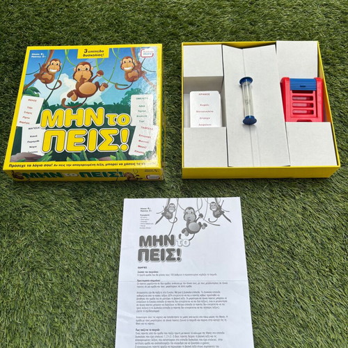 Board game Μην το πεις! like new, missing scorepad and pencil