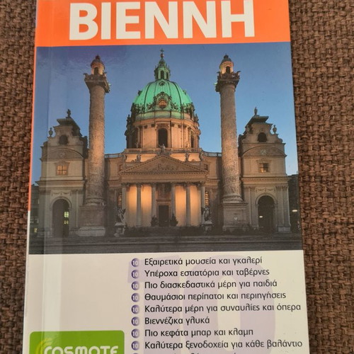 Vienna Top 10 travel guide in excellent condition