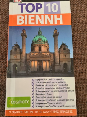 Vienna Top 10 travel guide in excellent condition