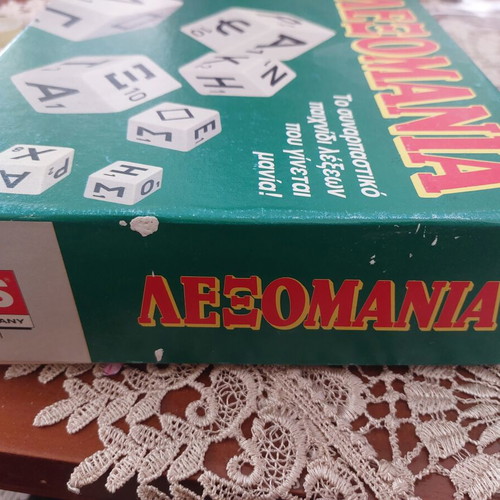 Lexomania board game vintage complete by AS Company like new