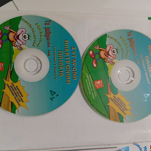 Mathematics Workbook for 4th Grade Primary School like new, interactive