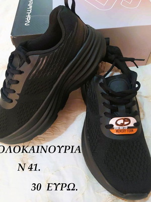 Sportex Running N 41 new, black, A To Z Greek