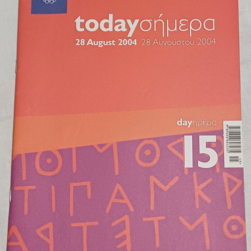 Athens 2004 Olympic Games Official Daily Program 15 Days like new