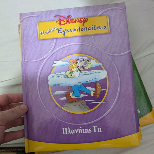 Disney encyclopedia collection