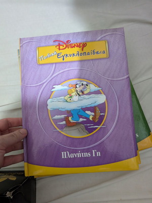 Disney encyclopedia collection