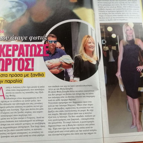 Hai magazine issue 1024, 3 June 2014