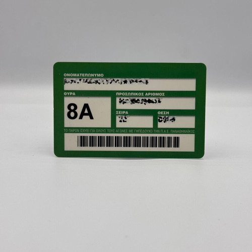 Panathinaikos Season Ticket 2007-08 used