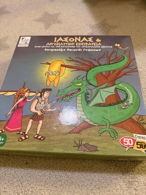Argonautic Expedition board game like new