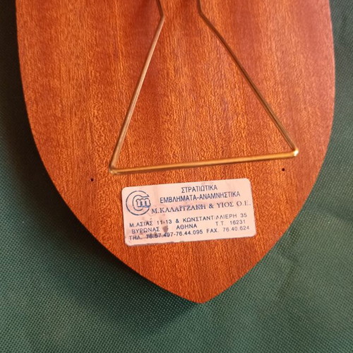 Collectible Military Plaque National Defense School 1996 like new