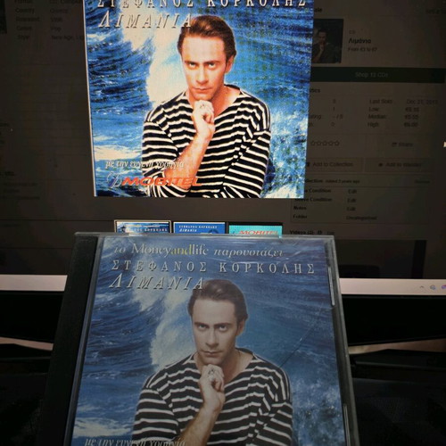 Cd Korkolis Limania like new, 1996, pop, new age