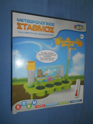 Luna Meteorological Station new, educational STEM toy