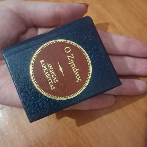 O Zitiános miniature book like new