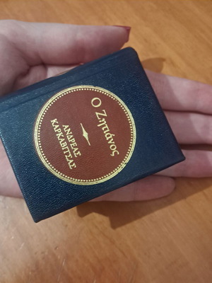O Zitiános miniature book like new