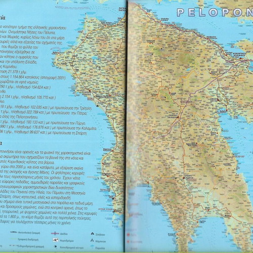 Peloponnisos The Cradle of Civilization and Olympism book 2003 edition