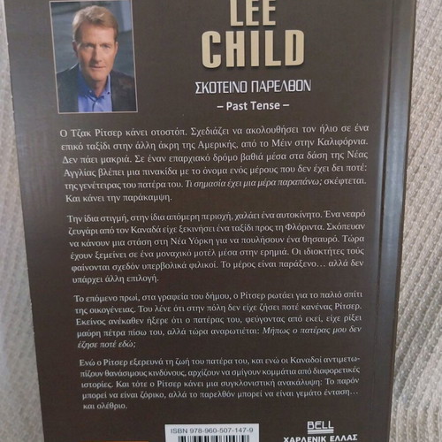 Dark Past book like new