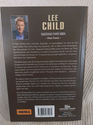 Dark Past book like new