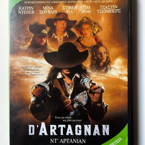 D'Artagnan DVD used, action adventure with subtitles