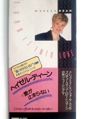 Hazell Dean Turn It Into Love 3" Mini CD Single used, pop