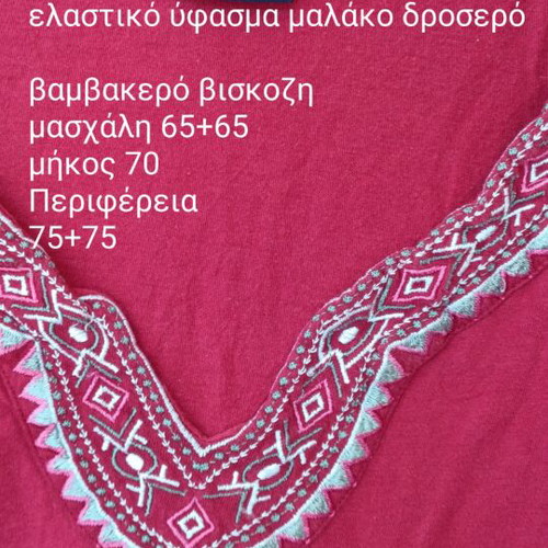 Basic Editions Plus Size Sleeveless Top like new, watermelon color with embroidery