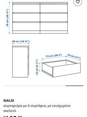 ikea malm dresser dimensions MALM 6-drawer dresser, white stained oak veneer, 80x123 cm (311/2x483/8")