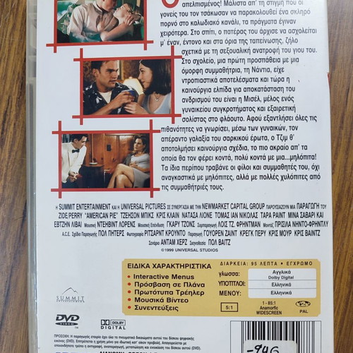 American Pie DVD movie used, comedy with subtitles