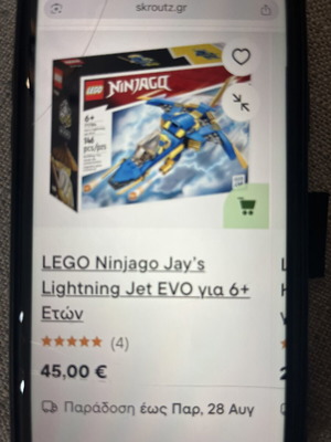 Lego Ninjago 71784 set, complete pieces