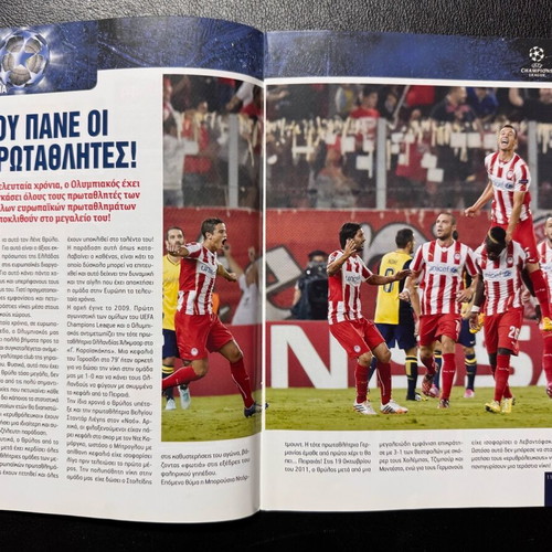 Olympiacos Bayern Champions League 2017 match programme used