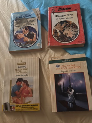 Arlekin books used, pack of 9