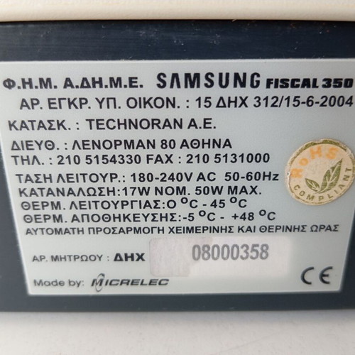 Samsung thermal printers used, pack of 3